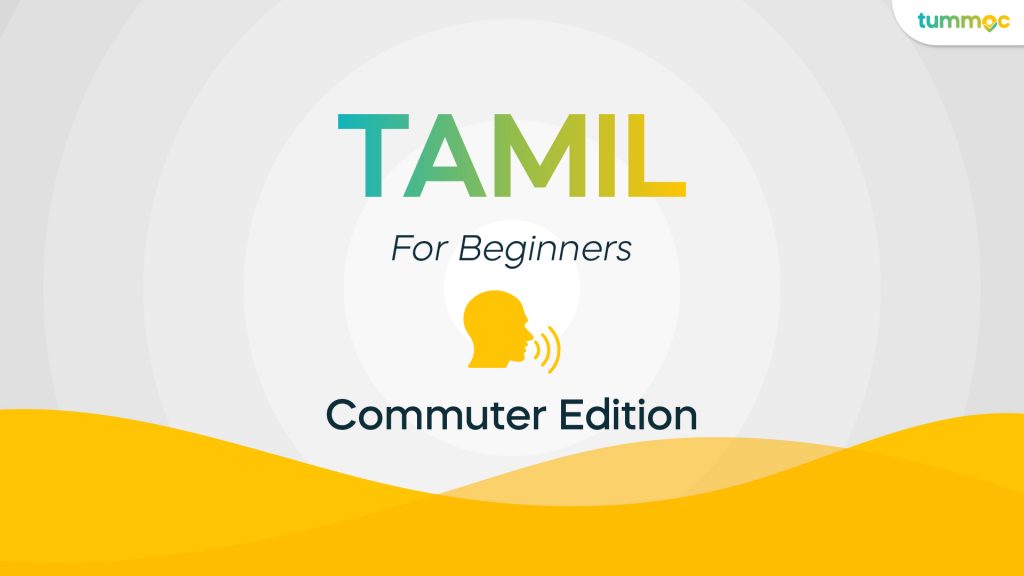 Tamil for Beginners: Commuter Edition