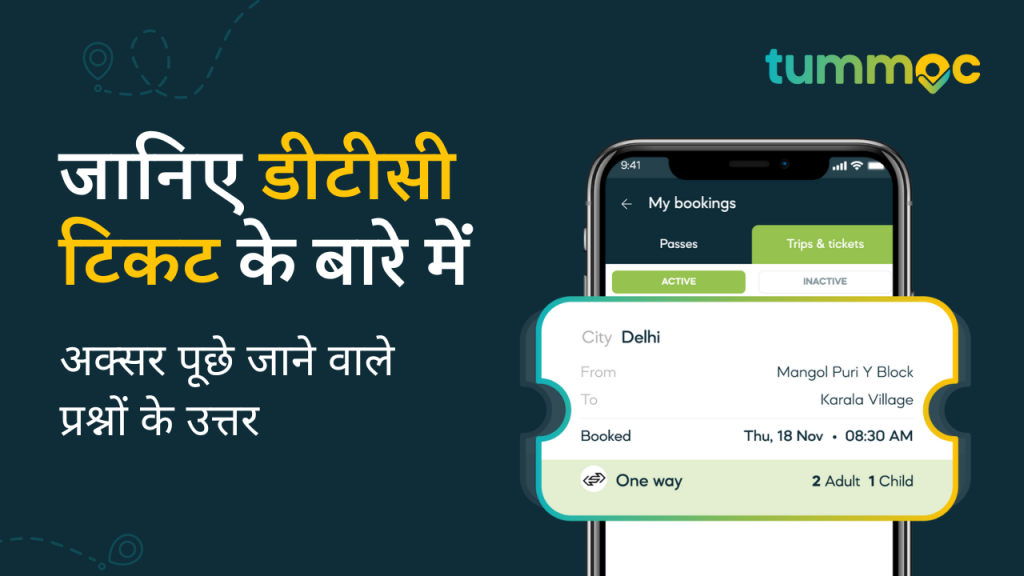 How to Book DTC Tickets Online on Tummoc
